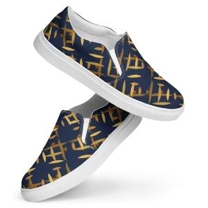 Canvas Shoes Redefine Comfort and Style